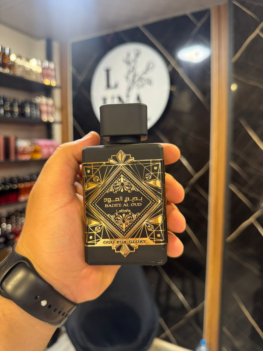 Bade'e Al Oud Oud