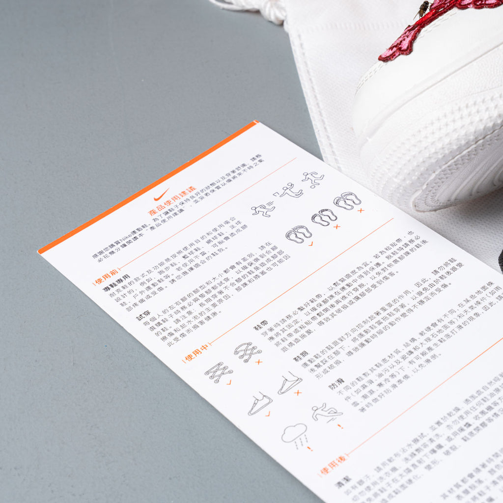 Nike Air Force limited edition
